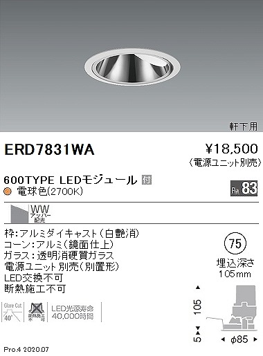 ERD7831WA Ɩ p_ECg OAX  LEDidFj