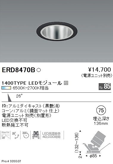 ERD8470B Ɩ jo[T_ECg  LED F  p
