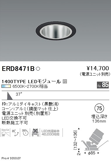 ERD8471B Ɩ jo[T_ECg  LED F  Lp