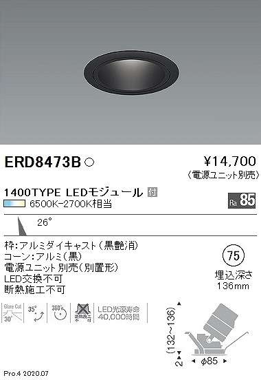 ERD8473B Ɩ jo[T_ECg  LED F  p