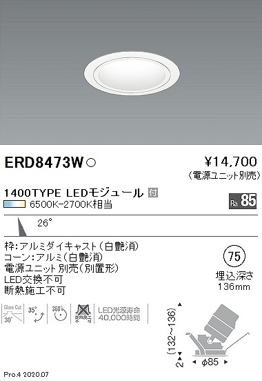 ERD8473W Ɩ jo[T_ECg  LED F  p