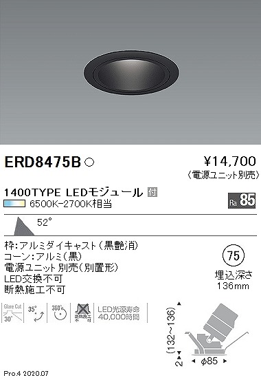 ERD8475B Ɩ jo[T_ECg  LED F  Lp
