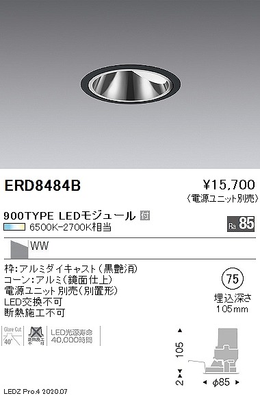 ERD8484B Ɩ jo[T_ECg OAX  LED F  EH[EHbV[