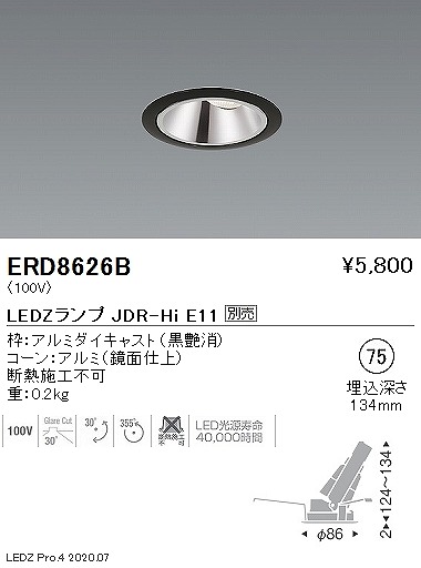 ERD8626B Ɩ jo[T_ECg  75 vʔ