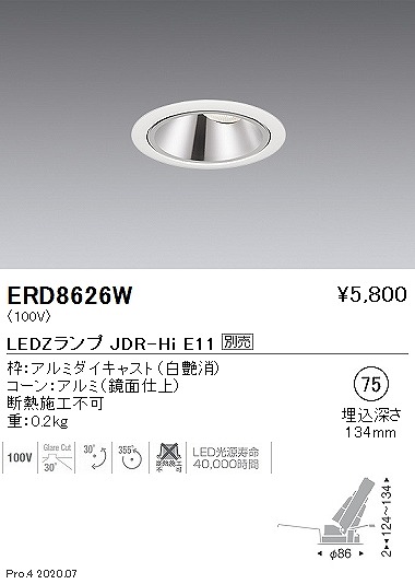 ERD8626W Ɩ jo[T_ECg  75 vʔ