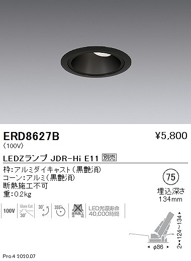 ERD8627B Ɩ jo[T_ECg  75 vʔ