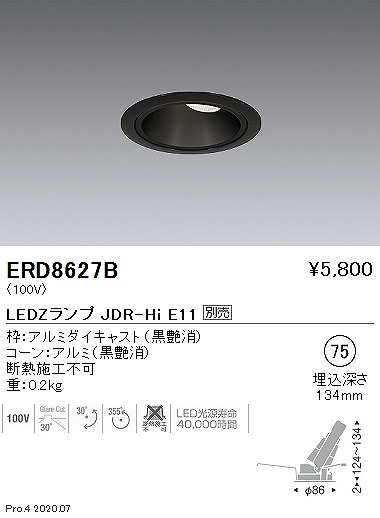 ERD8627B Ɩ jo[T_ECg  75 vʔ