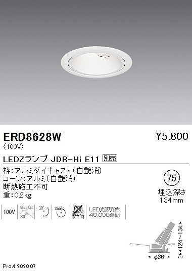 ERD8628W Ɩ jo[T_ECg  75 vʔ