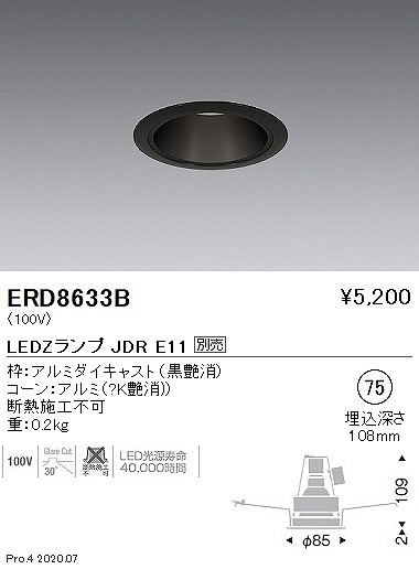 ERD8633B Ɩ _ECg  75 vʔ