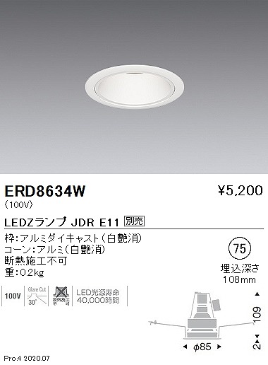ERD8634W Ɩ _ECg  75 vʔ