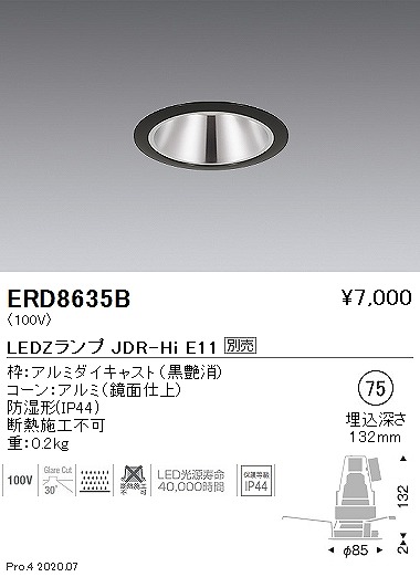 ERD8635B Ɩ p_ECg  75 vʔ