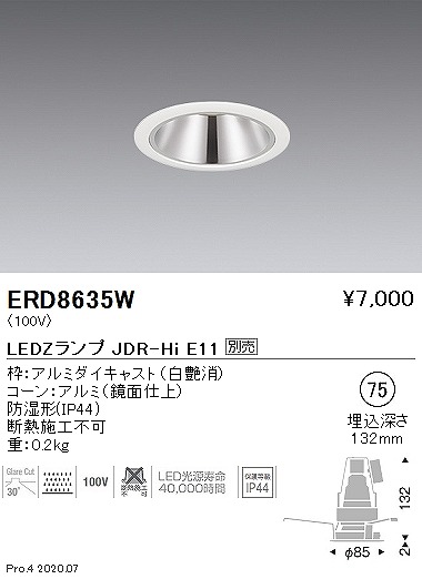 ERD8635W Ɩ p_ECg  75 vʔ