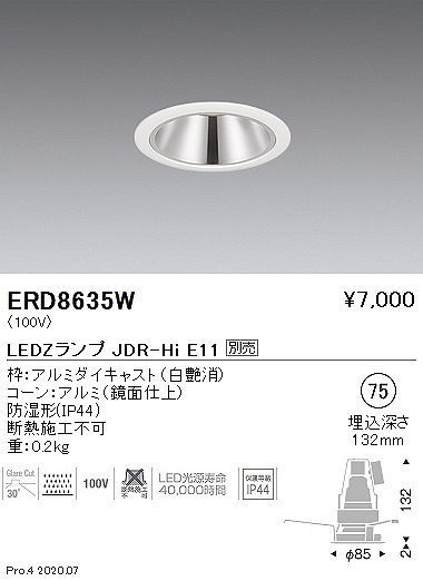 ERD8635W Ɩ p_ECg  75 vʔ