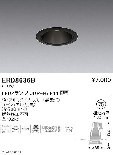 ERD8636B Ɩ p_ECg  75 vʔ