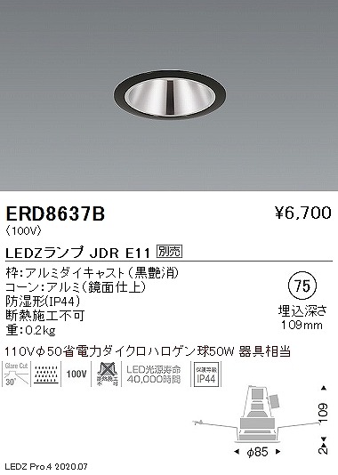 ERD8637B Ɩ p_ECg  75 vʔ