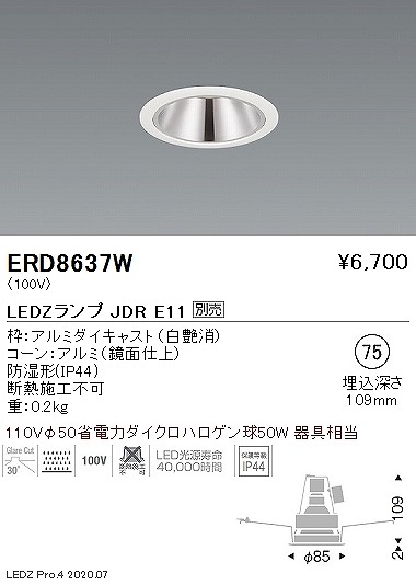 ERD8637W Ɩ p_ECg  75 vʔ