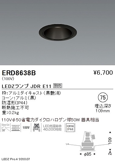 ERD8638B Ɩ p_ECg  75 vʔ