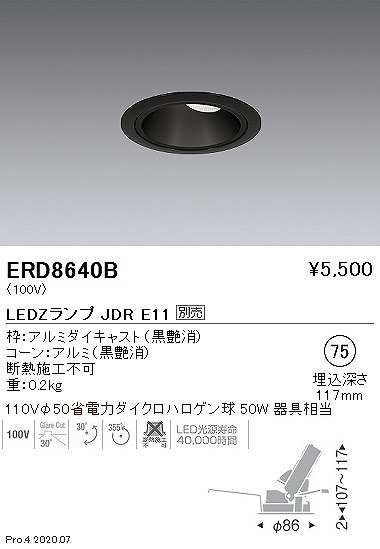 ERD8640B Ɩ jo[T_ECg  75 vʔ