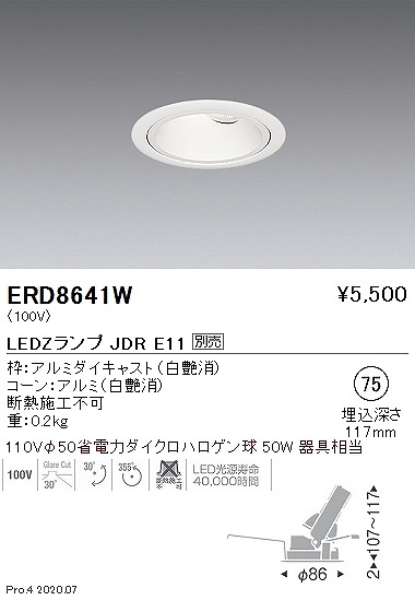 ERD8641W Ɩ jo[T_ECg  75 vʔ