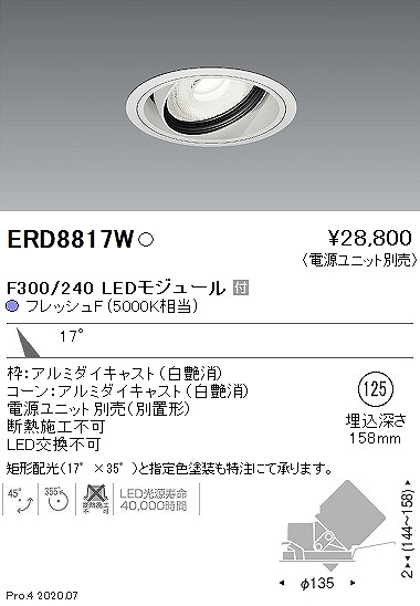 ERD8817W Ɩ jo[T_ECg NHip  LEDitbVFj p