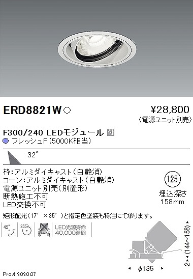 ERD8821W Ɩ jo[T_ECg NHip  LEDitbVFj Lp