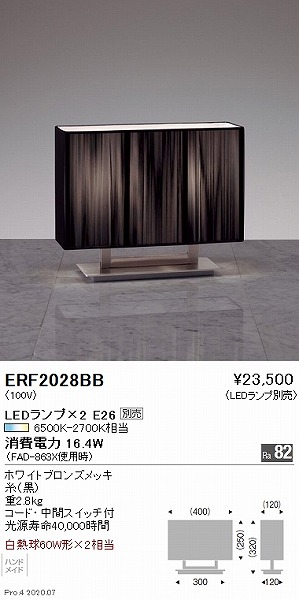 ERF2028BB Ɩ X^hCg  vʔ