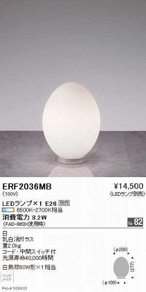 ERF2036MB Ɩ X^hCg 200 vʔ