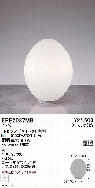 ERF2037MB Ɩ X^hCg 300 vʔ
