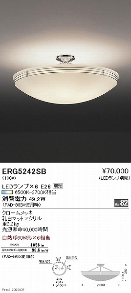 ERG5242SB Ɩ V[OCg N[ 800 vʔ