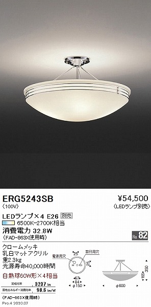 ERG5243SB Ɩ V[OCg N[ 600 vʔ