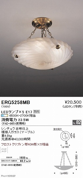 ERG5258MB Ɩ V[OCg uX vʔ