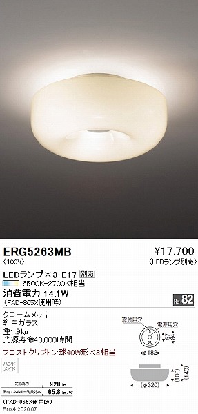 ERG5263MB Ɩ V[OCg 320 vʔ