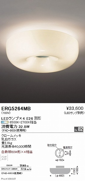 ERG5264MB Ɩ V[OCg 460 vʔ