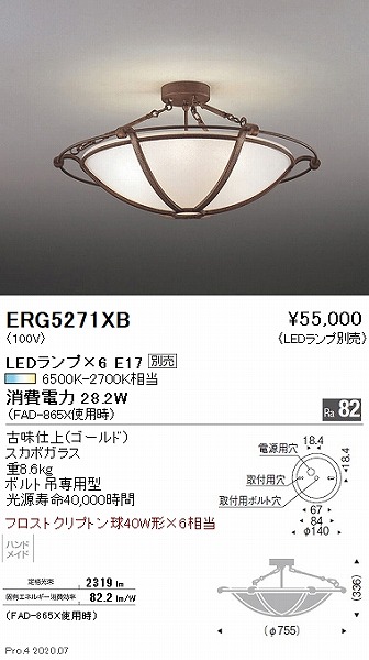 ERG5271XB Ɩ V[OCg 755 vʔ