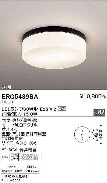 ERG5489BA Ɩ pV[OCg  vʔ