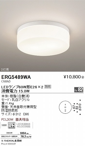 ERG5489WA Ɩ pV[OCg  vʔ