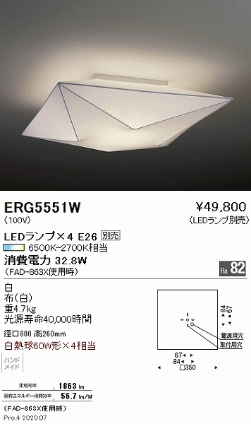 ERG5551W Ɩ V[OCg vʔ
