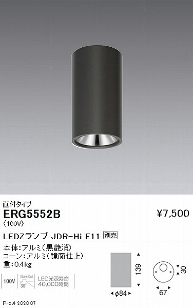 ERG5552B Ɩ V[O_ECg  vʔ