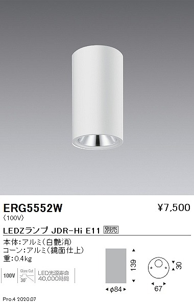 ERG5552W Ɩ V[O_ECg  vʔ
