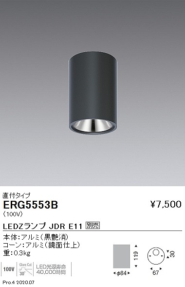 ERG5553B Ɩ V[O_ECg  vʔ