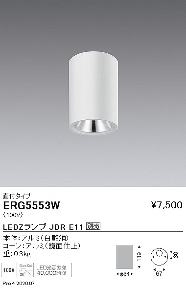 ERG5553W Ɩ V[O_ECg  vʔ