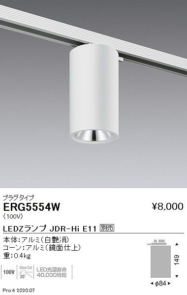 ERG5554W Ɩ [pV[O_ECg  vʔ