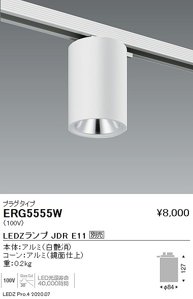 ERG5555W Ɩ [pV[O_ECg  vʔ