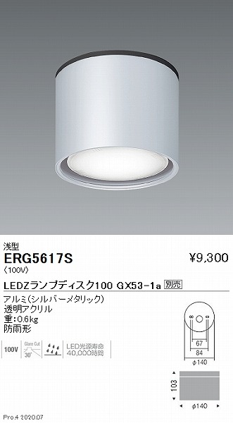 ERG5617S Ɩ pV[O_ECg Vo[ vʔ