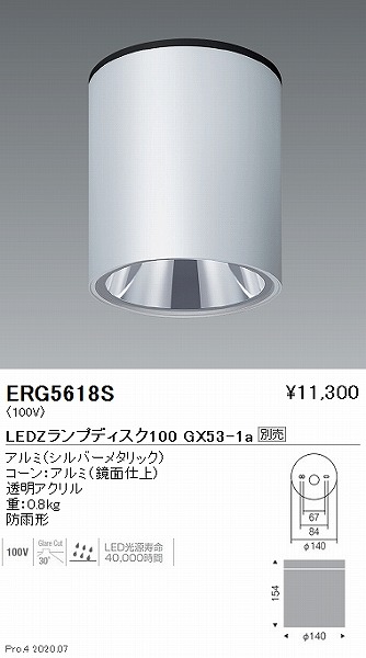 ERG5618S Ɩ pV[O_ECg Vo[ vʔ