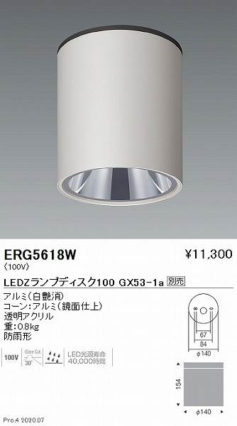 ERG5618W Ɩ pV[O_ECg  vʔ
