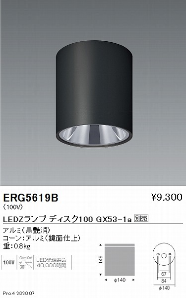 ERG5619B Ɩ V[O_ECg  vʔ