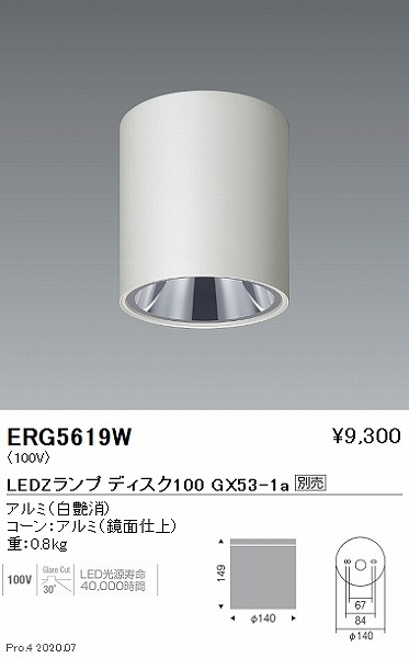 ERG5619W Ɩ V[O_ECg  vʔ