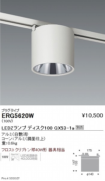 ERG5620W Ɩ [pV[OCg  vʔ