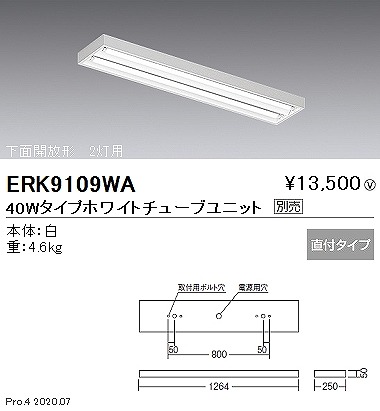 ERK9109WA Ɩ x[XCg 40` t vʔ
